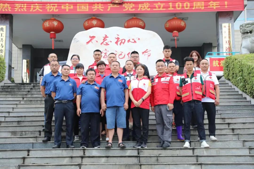湖南省红十字应急救援队队长张松率队慰问马迹塘镇受灾群众
